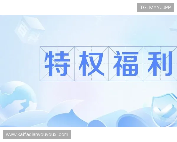 ag视讯欢迎你立即注册，赢取丰富福利与尊贵会员专属特权