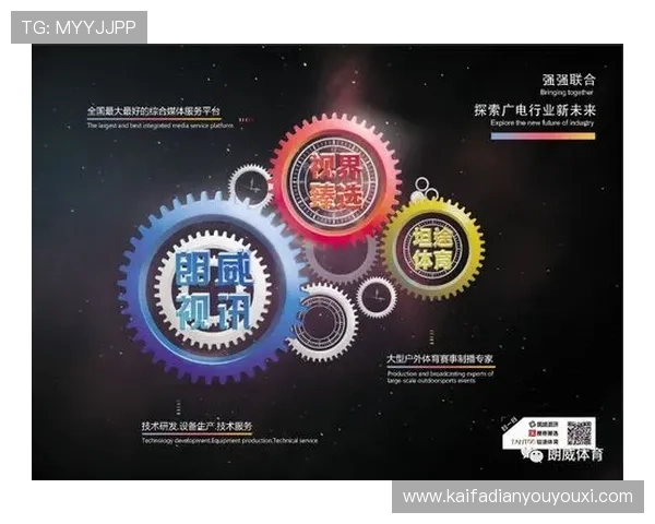 PA视讯集团如何通过技术创新实现业务转型与市场持续扩展