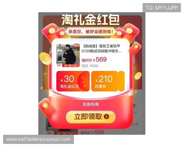 凯发最新网站优惠活动不断，丰富的奖励机制助你轻松赢取丰厚奖金