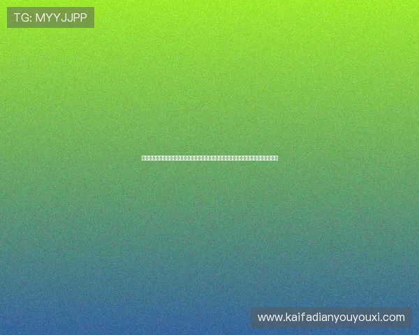 娱乐凯发官方网站致力于打造安全、公正、透明的娱乐平台,保障每一位用户的娱乐权益 娱乐凯发官方网站致力于打造安全、公正、透明的娱乐平台,保障每一位用户的娱乐权益