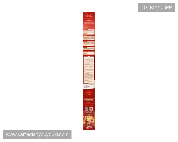 最新凯发手机客户端版本的更新日志及其安全性保障措施