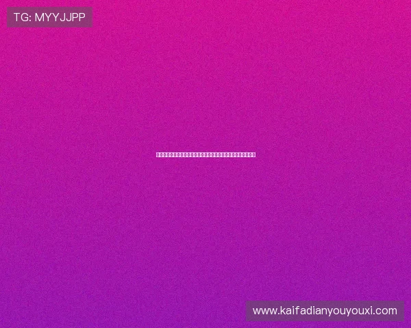 澳门棋牌注册必知的注意事项，确保您的账号安全与顺畅登录体验