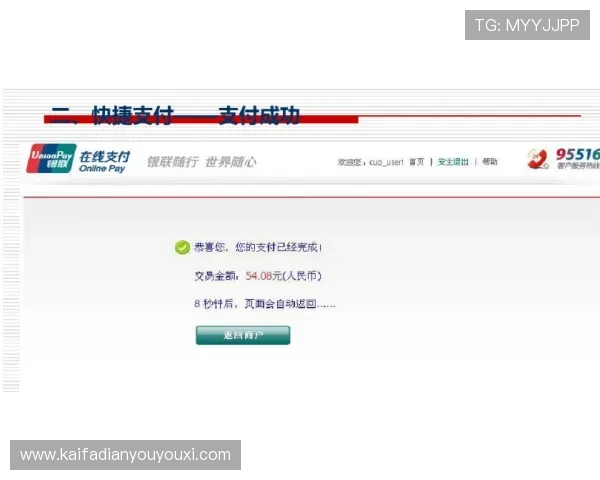 轻松掌握凯发体育客服网页版登录技巧提升使用便捷性