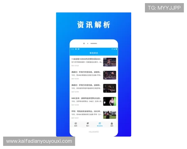 凯发体育官网app：全面介绍平台功能与使用技巧，助你轻松赢取大奖