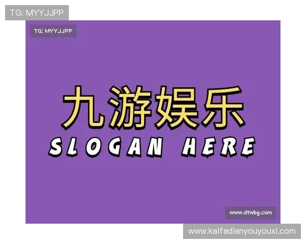 凯发九游娱乐备用网址安全加密技术，保障玩家个人信息与资金安全
