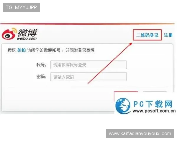 凯发体育客服网页版登陆安全保障措施全面解析