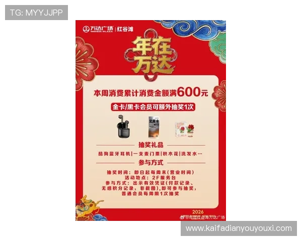 凯发娱乐真人国际：最新优惠活动助你轻松赢取丰厚奖金