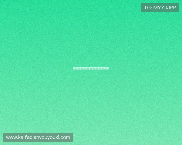 凯发娱乐注册平台用户评价，真实玩家体验分享与推荐