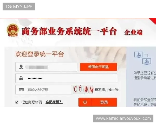 K8电玩注册流程详解帮助新手快速完成账号注册与登录指南
