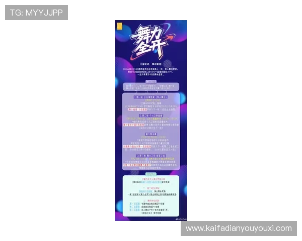 K8平台官网游戏特色介绍与最新活动优惠信息汇总