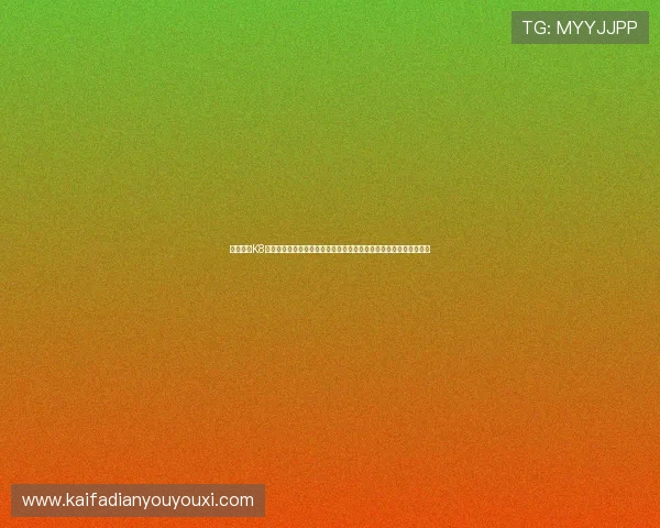 全面解析K8国际厅官网平台特色功能与优势，助您轻松掌握游戏玩法与优惠活动