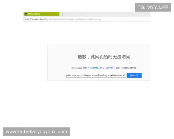 K8亚游注册流程与登录指南快速注册畅玩无忧体验