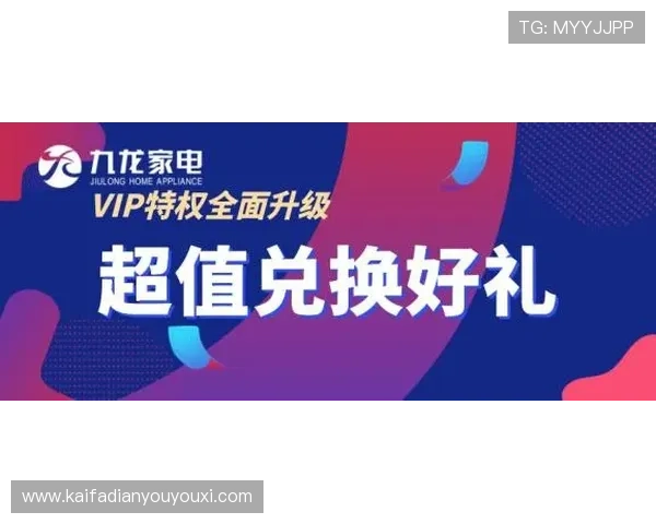 凯发PS电子游艺最新优惠活动，详细介绍丰富的奖励机制和注册福利提升体验