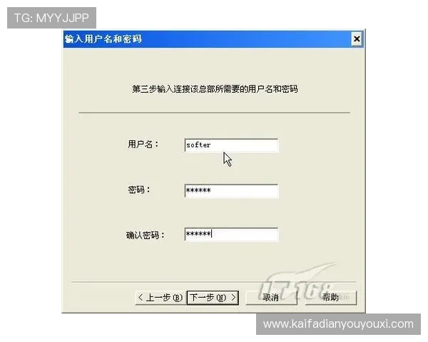 凯发电游娱乐官网客户端下载步骤详解让你轻松畅玩各种热门游戏 凯发电游娱乐官网客户端下载步骤详解让你轻松畅玩各种热门游戏