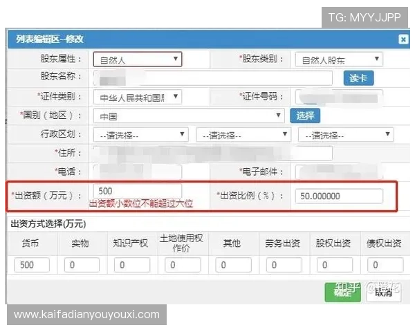 凯发网网站登录入口手机版官网官方入口账号注册与登录流程详细说明