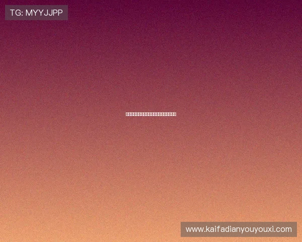 梭哈德州扑克职业玩家的成功经验与成长之路