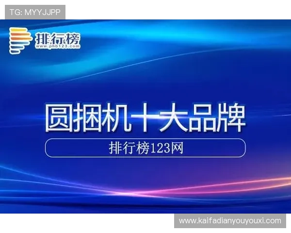 通过凯发国际首页网站体验多平台无缝切换的便捷娱乐新体验 通过凯发国际首页网站体验多平台无缝切换的便捷娱乐新体验