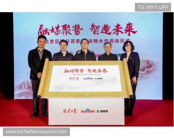 凯发娱乐app未来发展规划与升级动态，掌握最新功能与服务优化信息