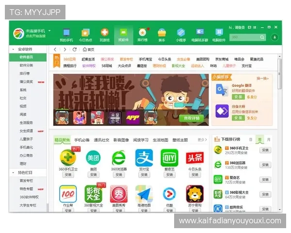 详细步骤教你快速完成凯发电游手机端下载安装流程与常见问题解决方案