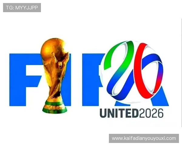 2026年世界杯赛制规则图解详细解析全面介绍赛事赛制变化与规则调整