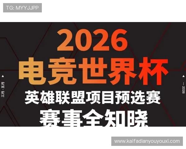 2026年世界杯预选赛赛程表全攻略，比赛时间、赛程安排及重要赛事预告