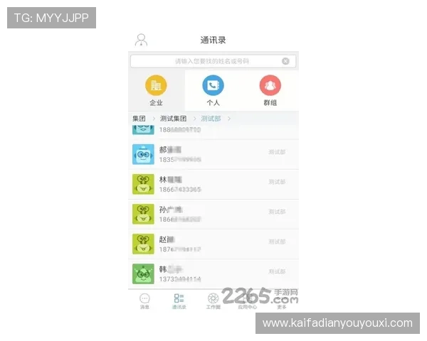 凯发官网下载官网支持多设备登录与账号安全保护功能全面解析
