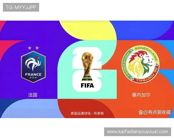 世界杯小组赛塞内加尔对阵法国比赛的精彩瞬间与关键战术分析
